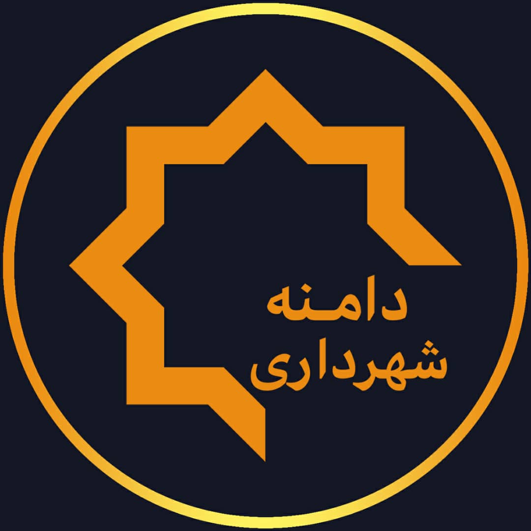  وظایف شهرداری های کشور